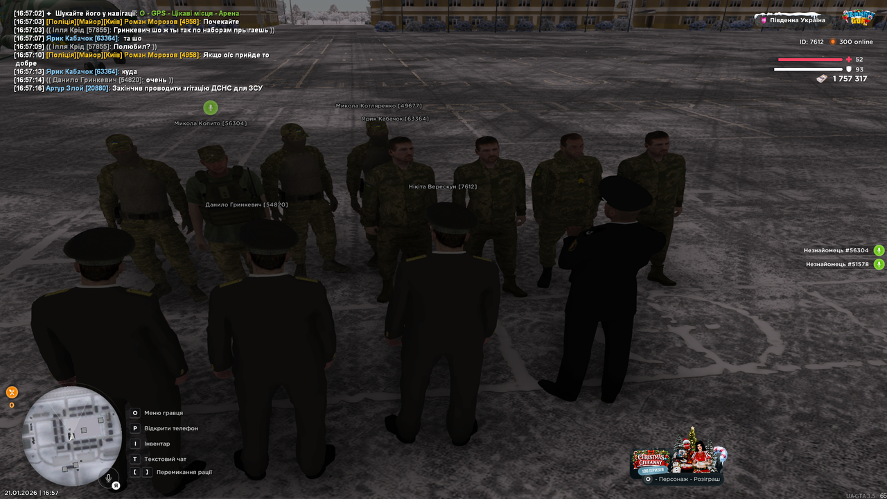 UKRAINE GTA 21 01 2026 16 57 19