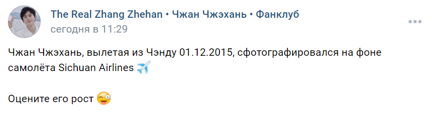2023-12-06-200815640.png