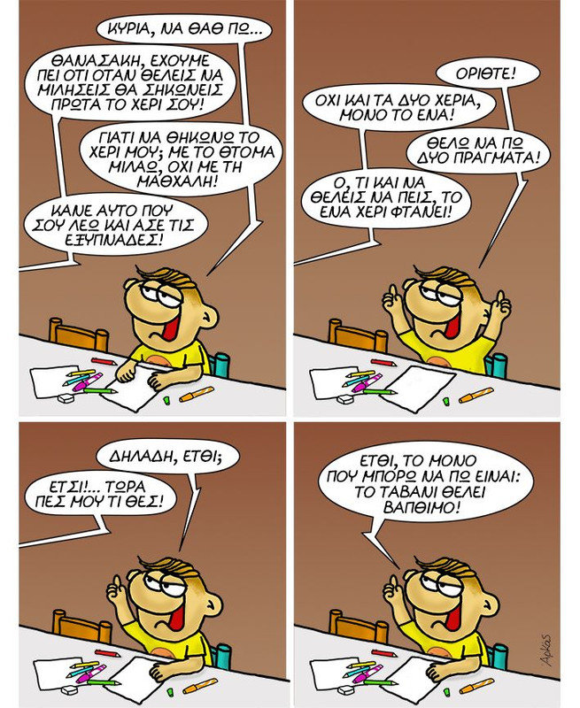 Εικόνα