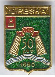 Рисунок (586)