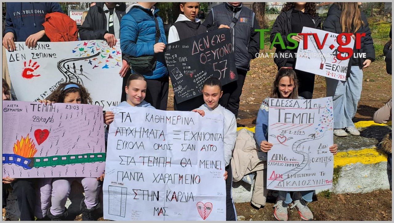 2025-02-28-164637-LGO