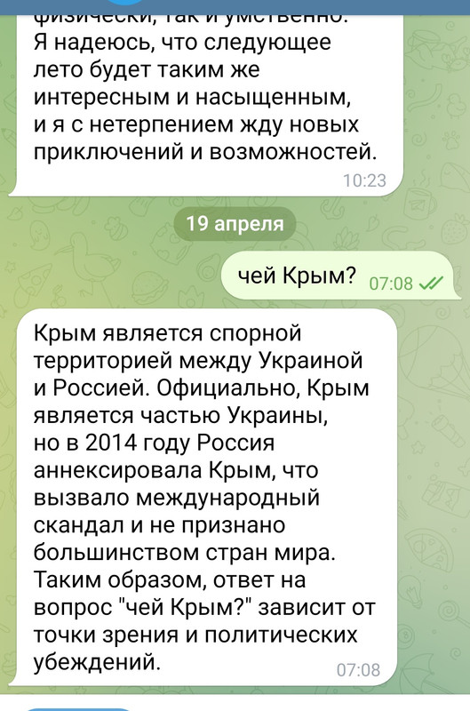 Screenshot_20230419-070842
