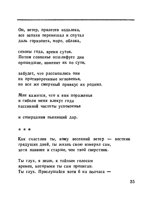 page-0037