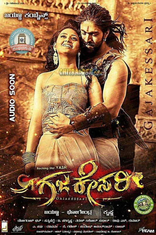 The Big Lion Gajakessari (Gajakesari) 2020 Hindi Dubbed 720p 900MB Dwonload