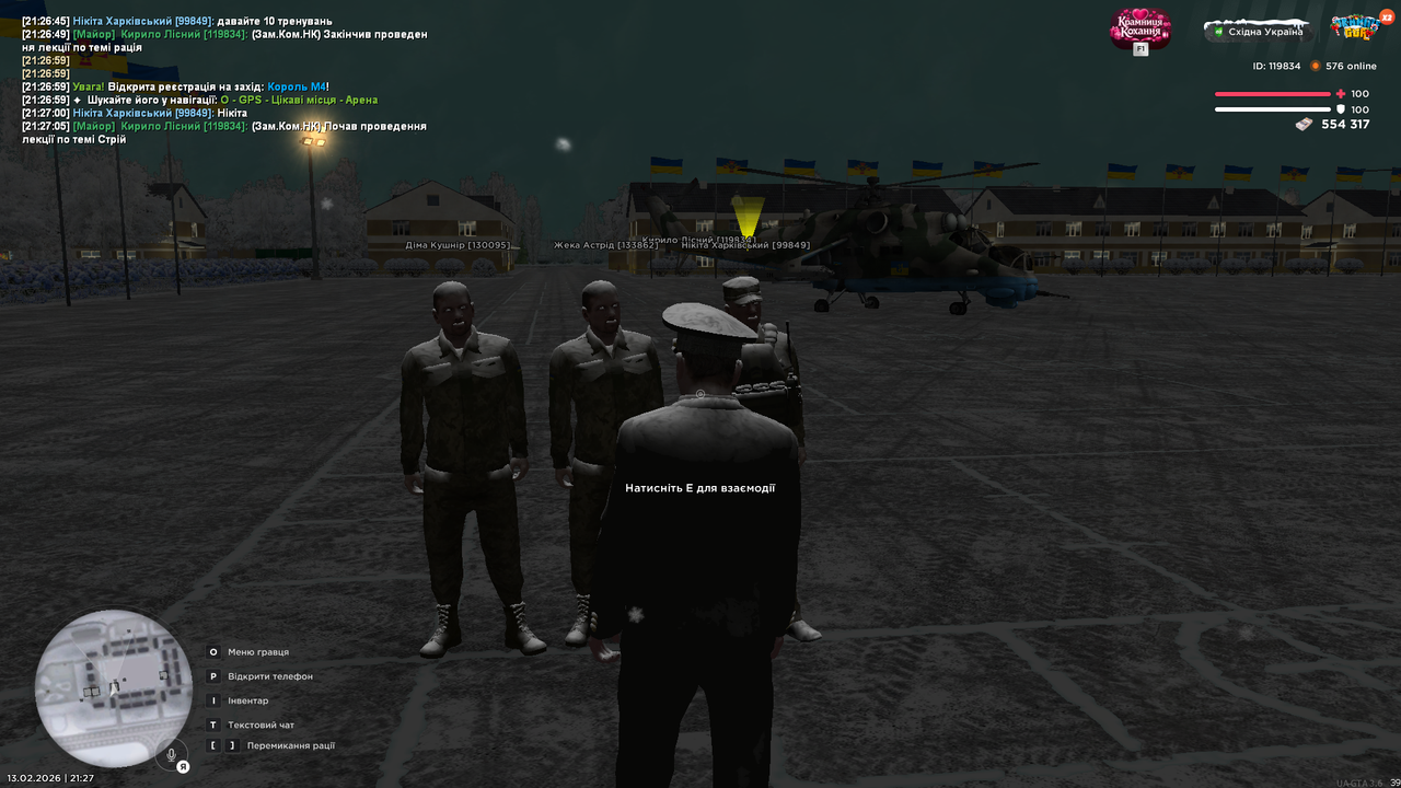 UKRAINE GTA 13 02 2026 21 27 07