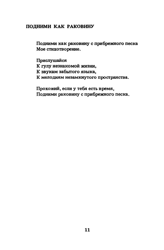 p0012