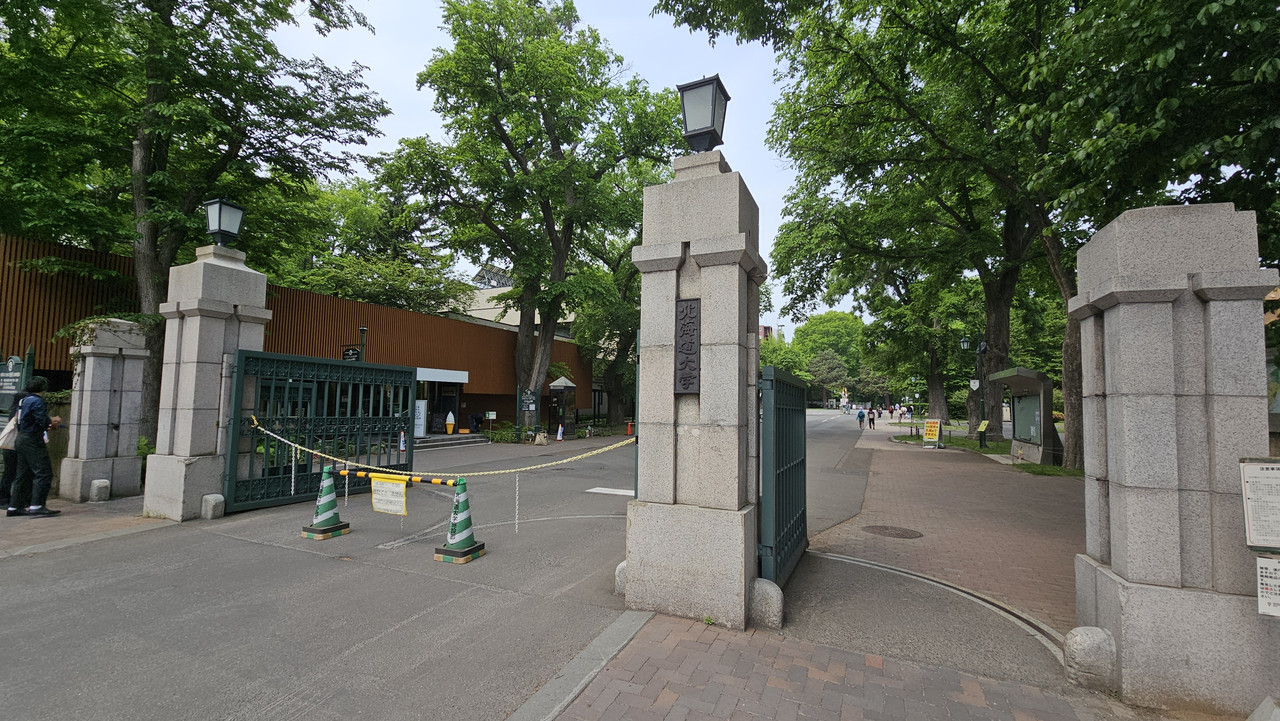北海道大學正門