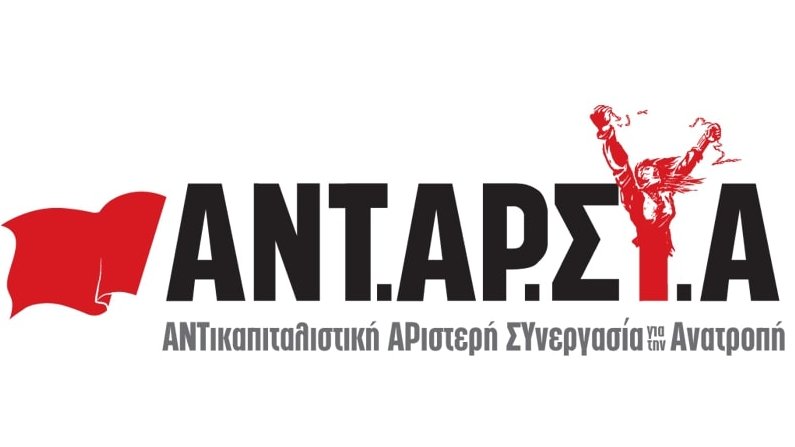 κοζάνη, ειδήσεις, νέα, Πτολεμαΐδα 