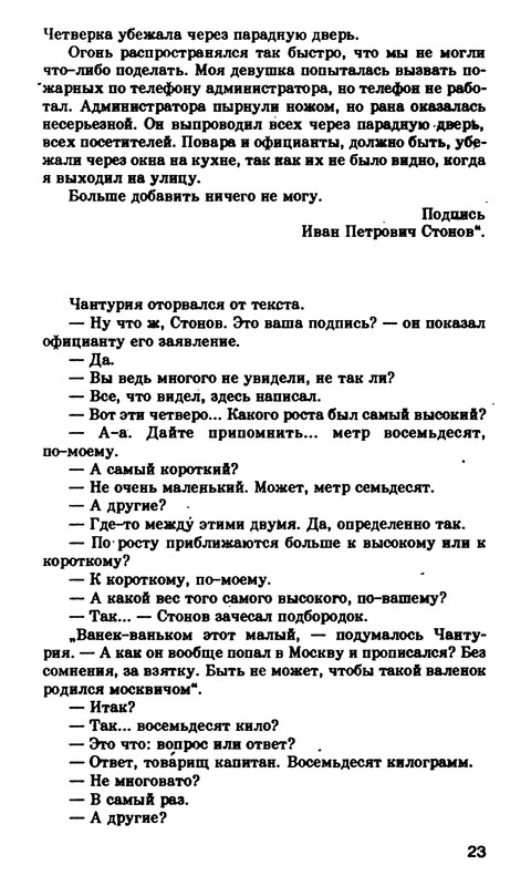 p0024