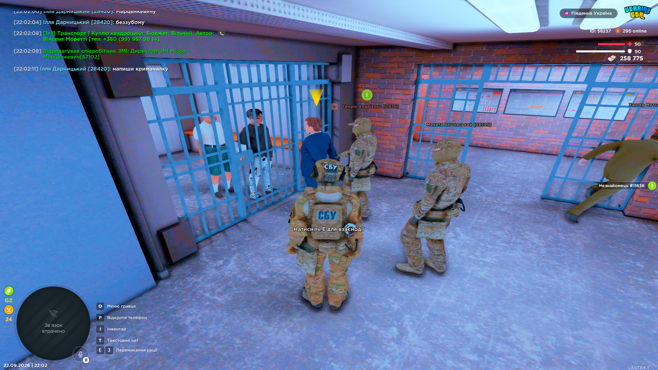Grand Theft Auto San Andreas Screenshot 2026 09 22 22 02 12 69