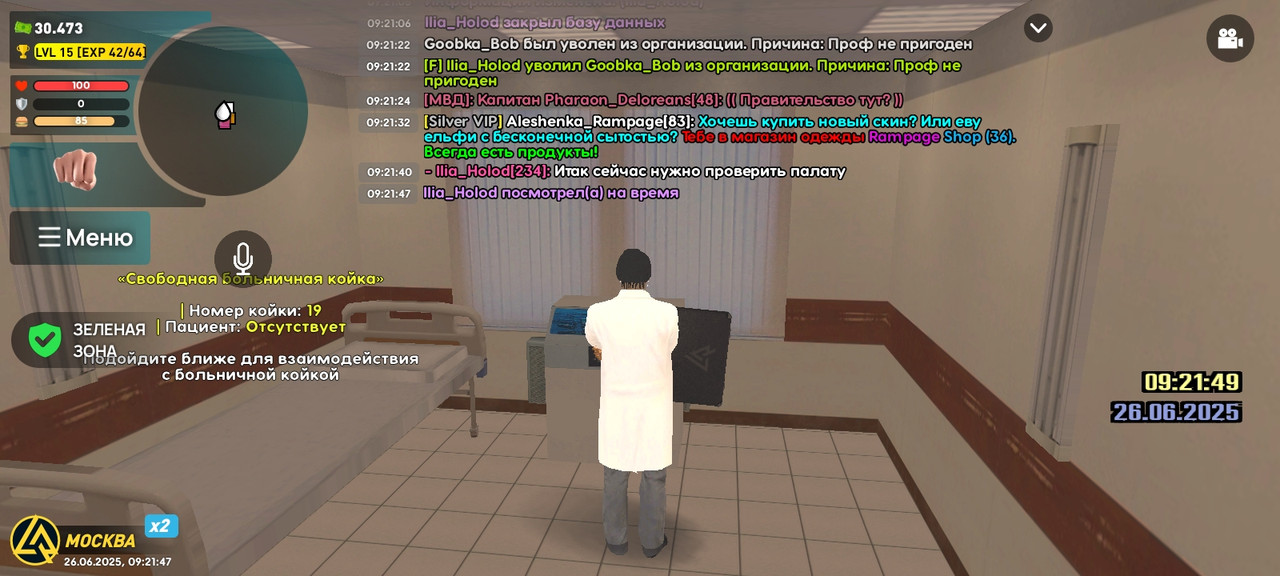 Screenshot_2025-06-26-09-21-49-002_com.liverussia.cr