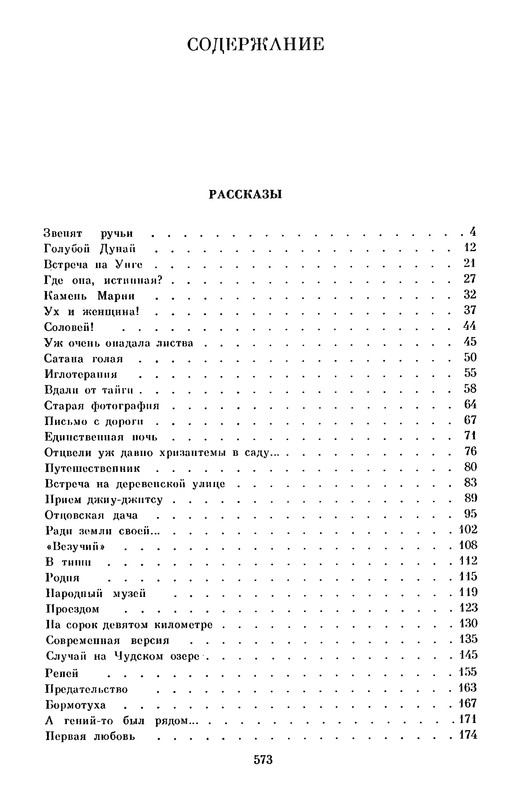 p0575