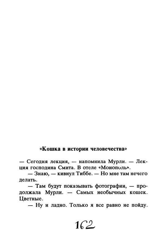 p0166