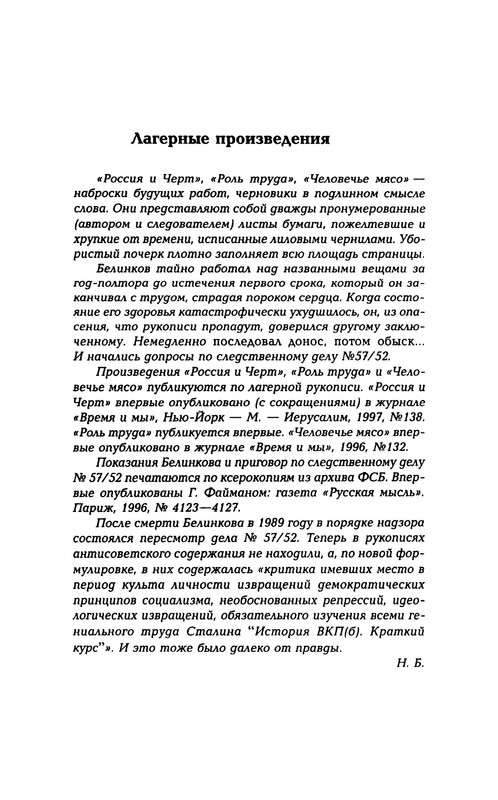 p0021