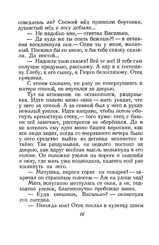 p0011
