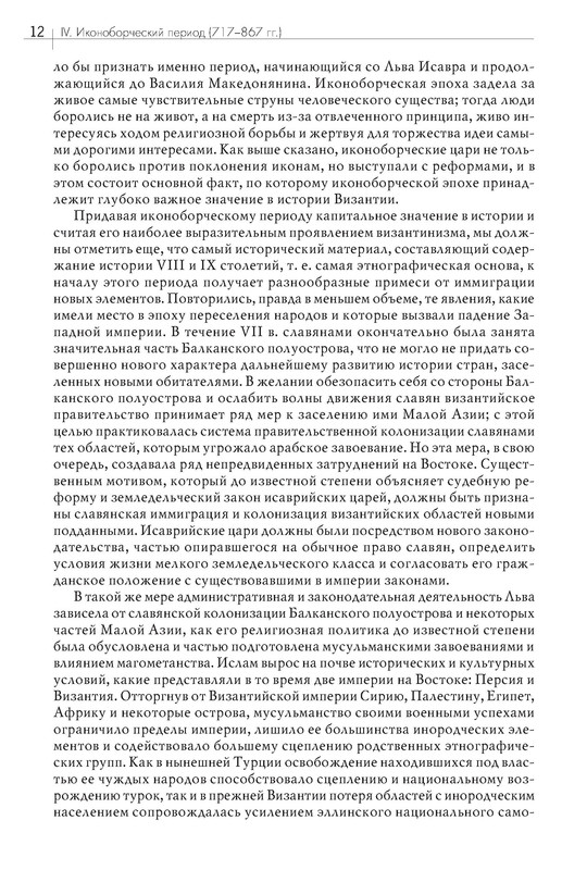 p0013