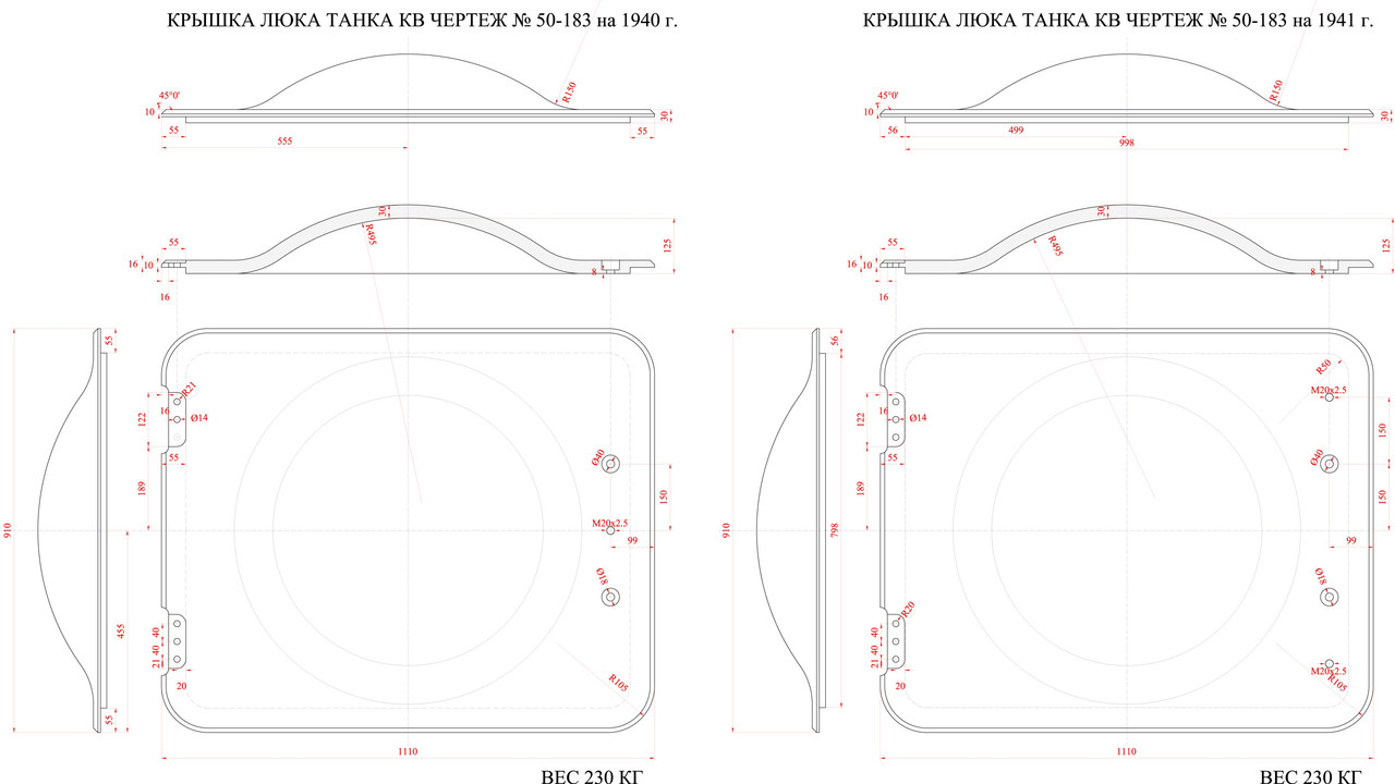 лист крыши средний  корп кв1-Model