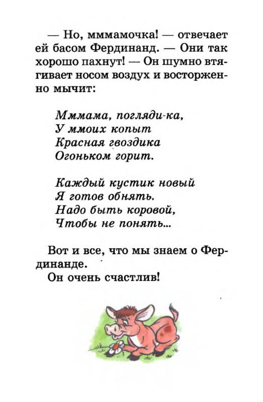 p0028