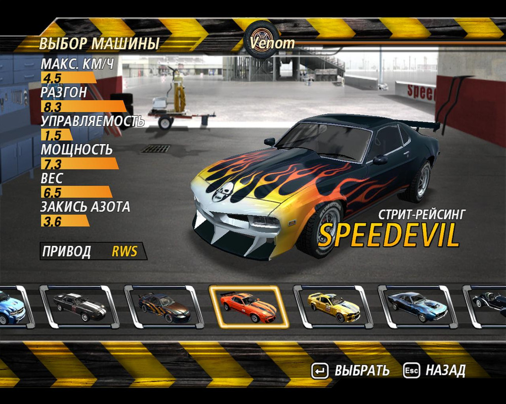 flatout2-2024-07-24-21-58-59-76