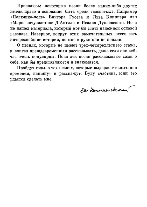 p0351