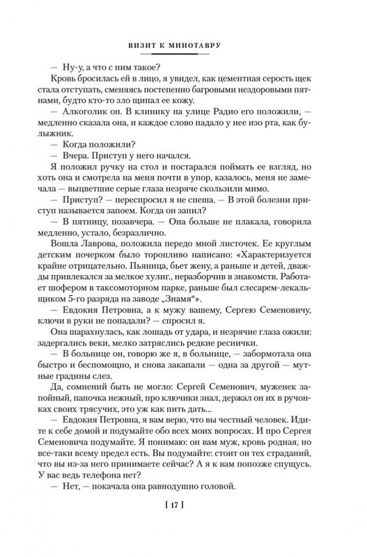 1-page-0014