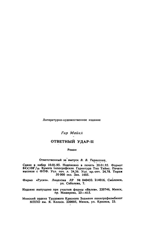 p0466