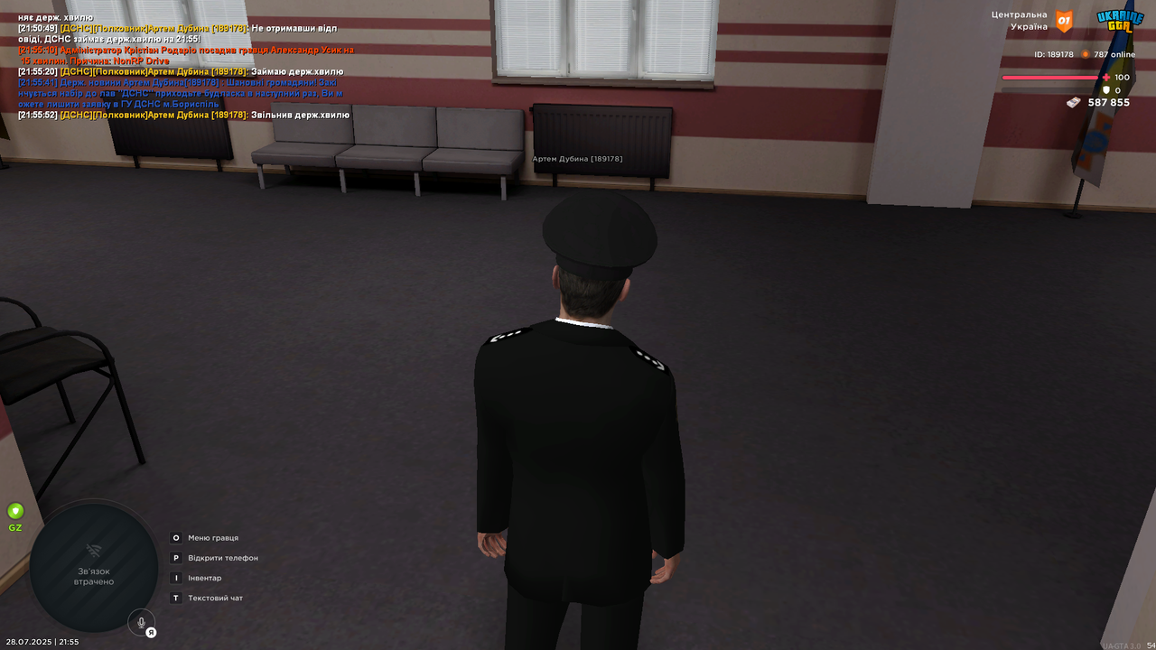 UKRAINE GTA 28.07.2025 21_55_54