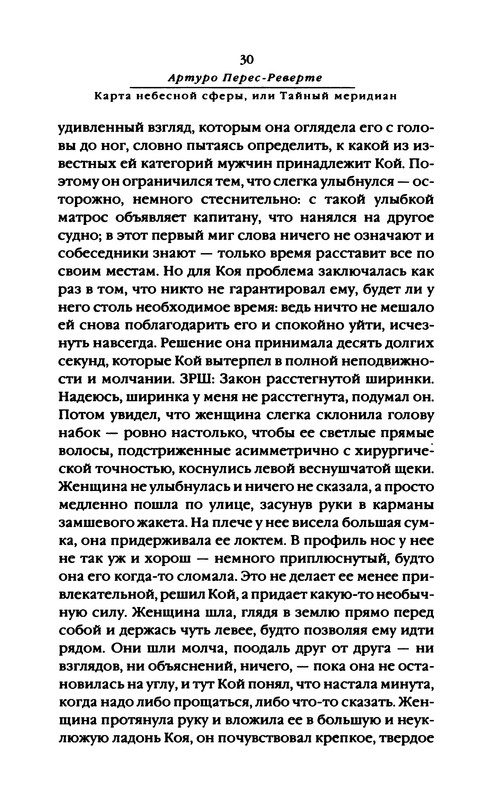 p0031