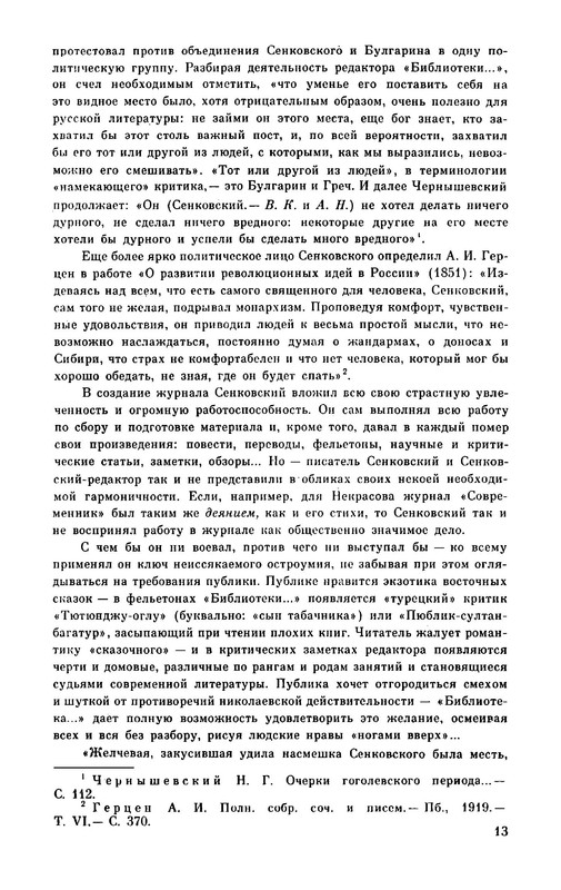 p0014