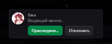 Снимок экрана 2026 08 14 171157