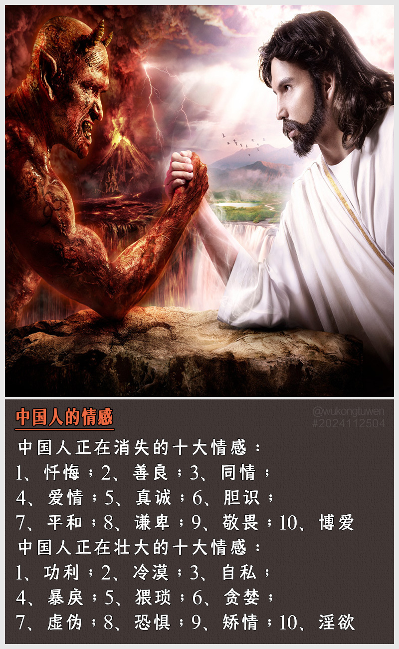 https://i.postimg.cc/J74RrL4S/2024112504.jpg