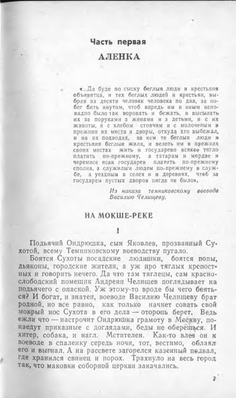 p0010