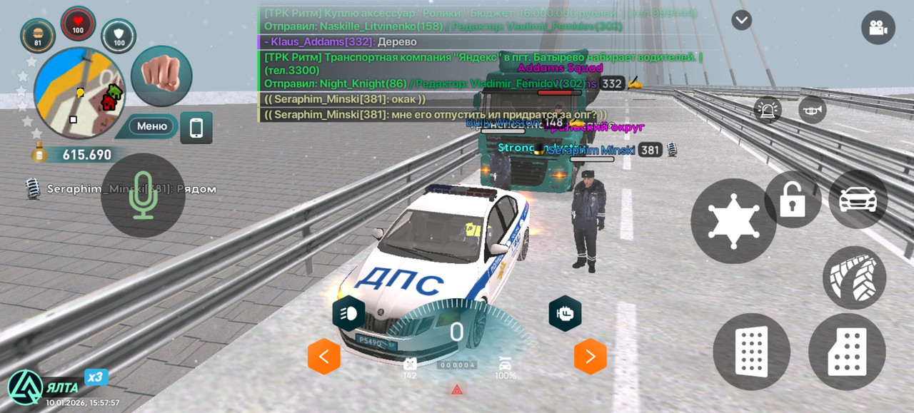 Screenshot 20260110 155758 com liverussia cr