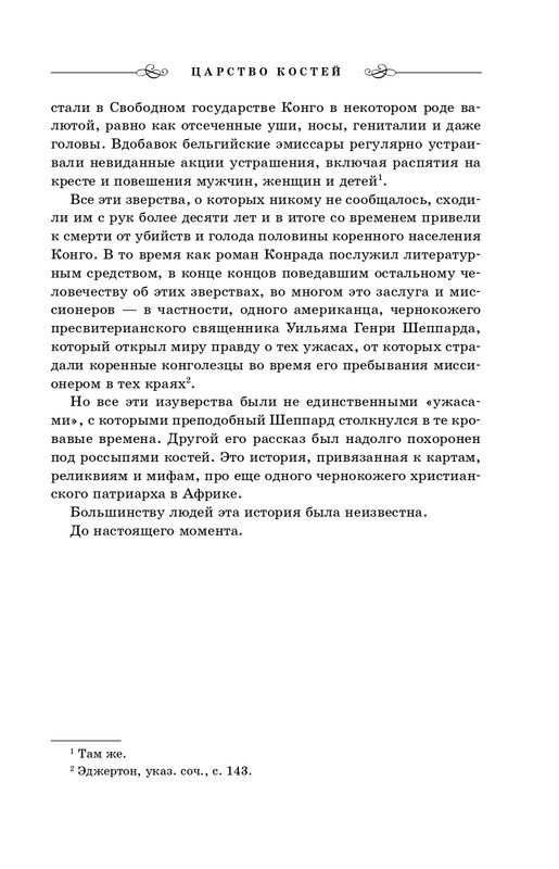 ITD000000001152516-page-0015