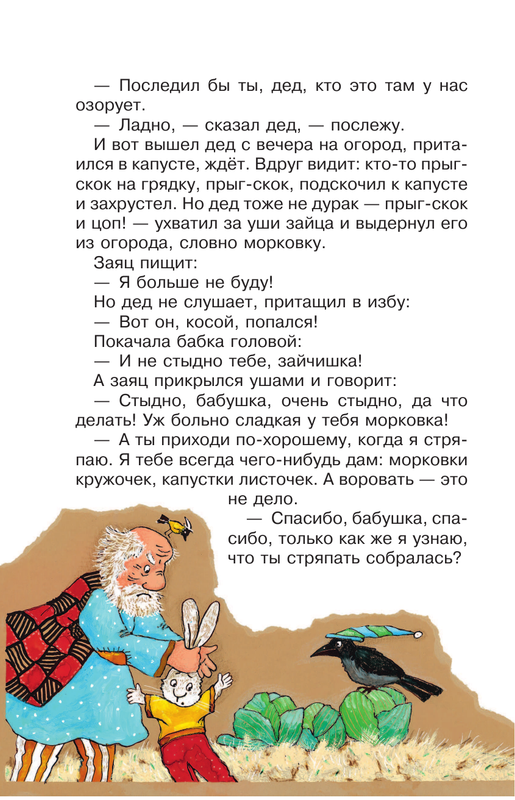 ASE000000000863378-6