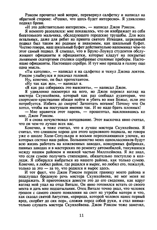 p0013