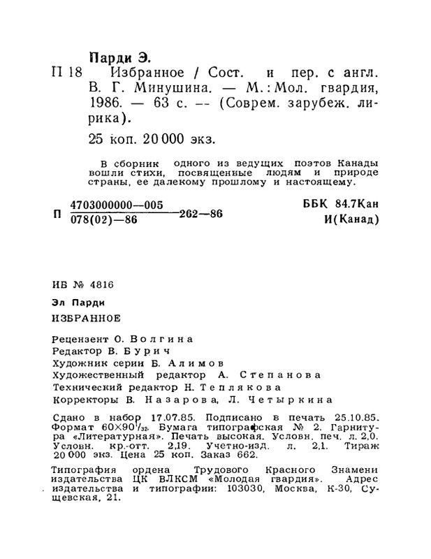 page-0066