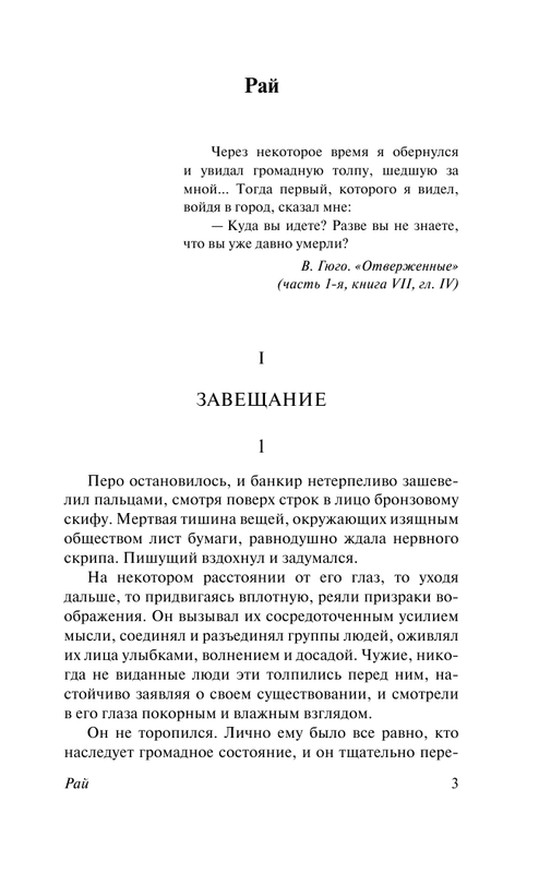 ASE000000000867716-03
