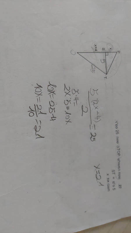 IMG-20220824-WA0003