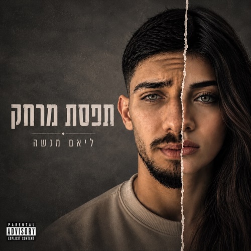 תמונה
