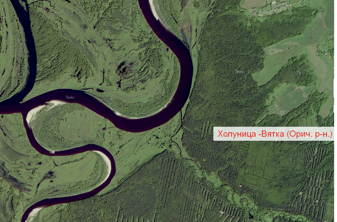 Холуница и Вятка