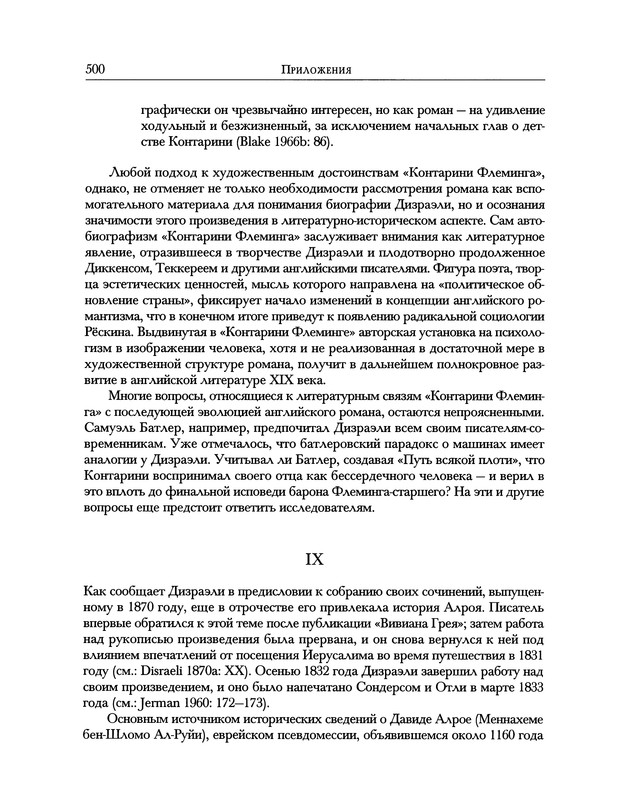 p0598