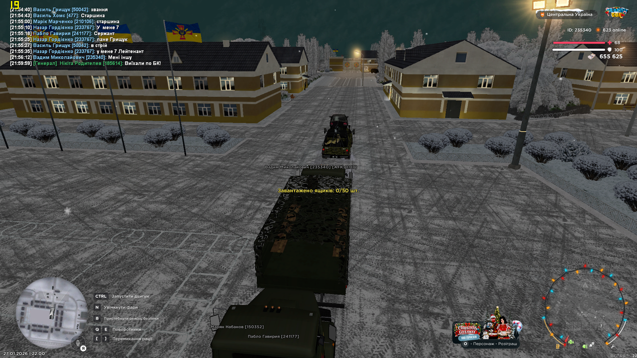 Знімок екрана (1177)