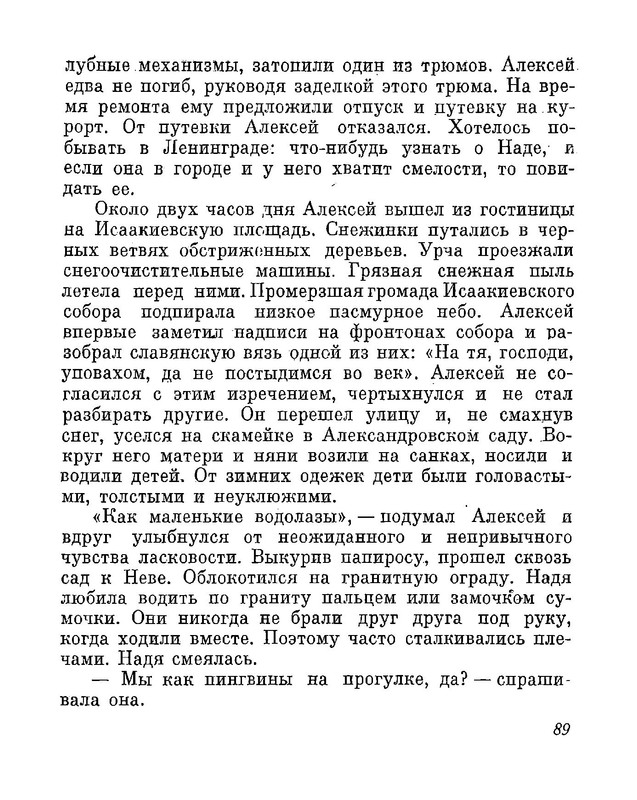 p0016