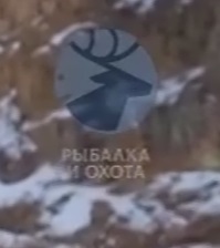 ribalka i ohota