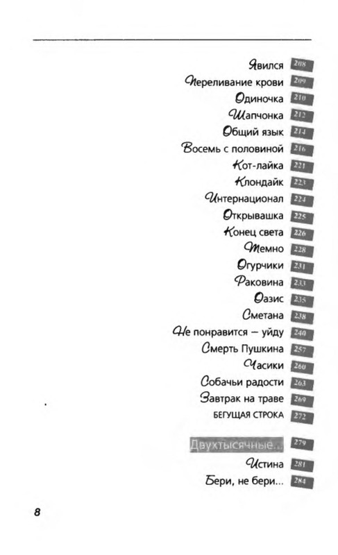 p0012