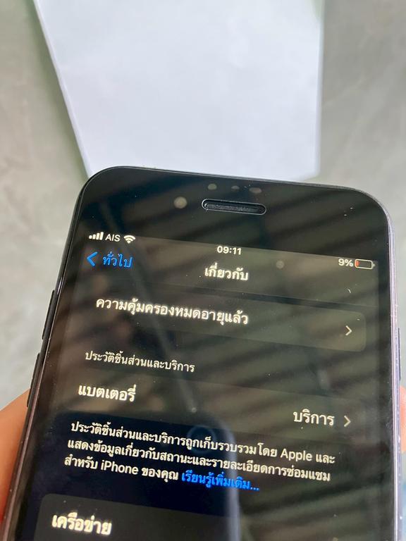 LINE ALBUM 201268 251220 40