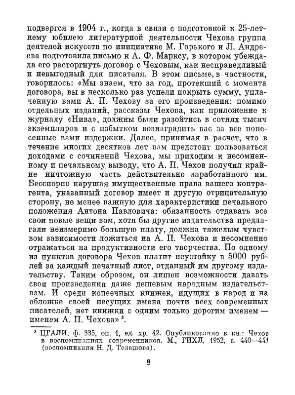 p0009