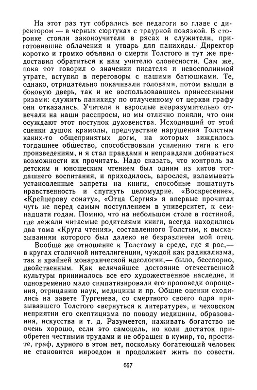 p0027