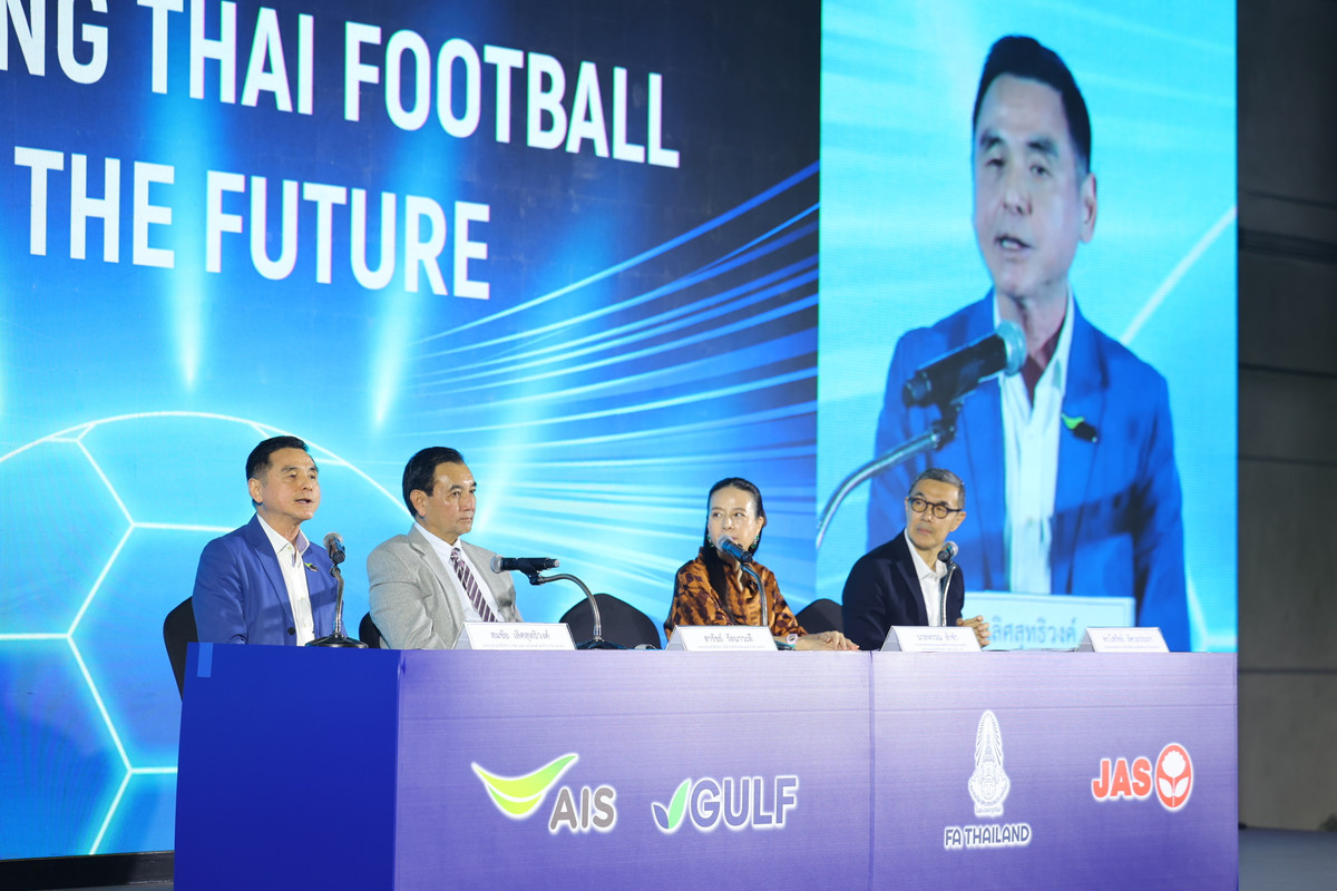 Pic05_GULF, AIS และ JAS ผนึกกำลังคว้าลิขสิทธิ์ถ่ายทอดสดไทยลีกยิงสดครบทุกลีก